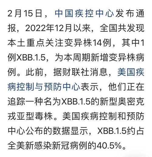 【钟南山预测世界疫情走势,钟南山谈全球疫情形势】-第4张图片