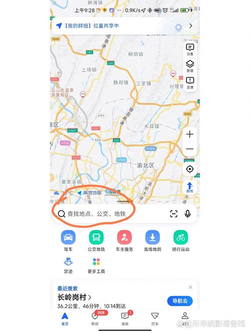 城市限行查询/全国城市限行查询-第3张图片