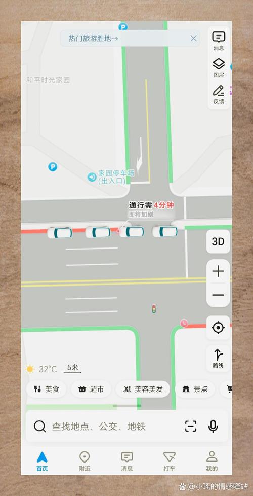 城市限行查询/全国城市限行查询-第6张图片