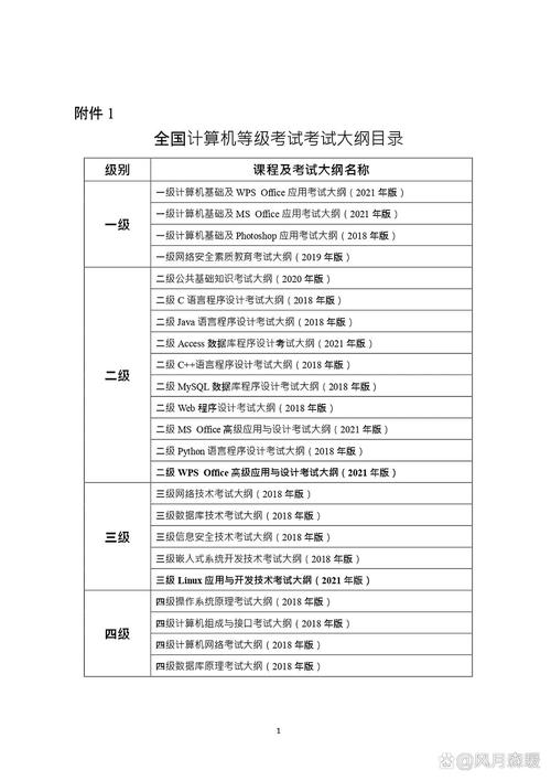 安徽疫情延期-最新安徽疫情放假延迟-第1张图片