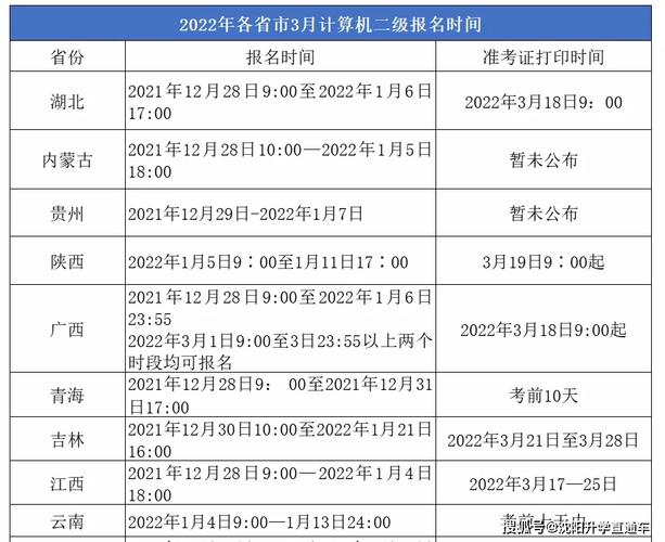 安徽疫情延期-最新安徽疫情放假延迟-第5张图片