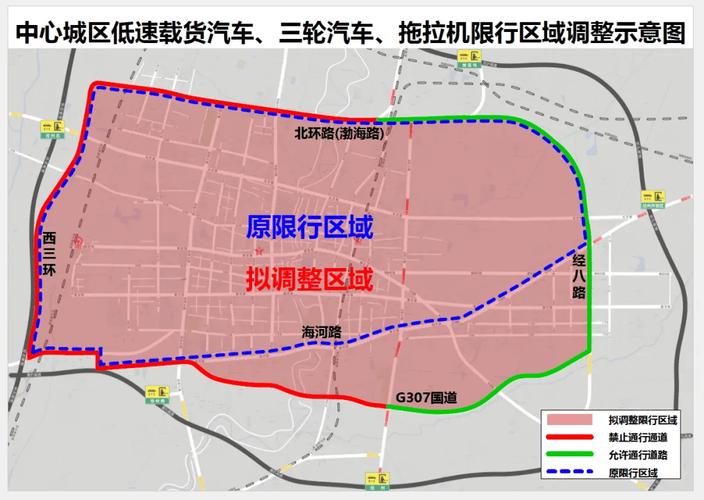 沧州限行限号-沧州限车限号-第3张图片