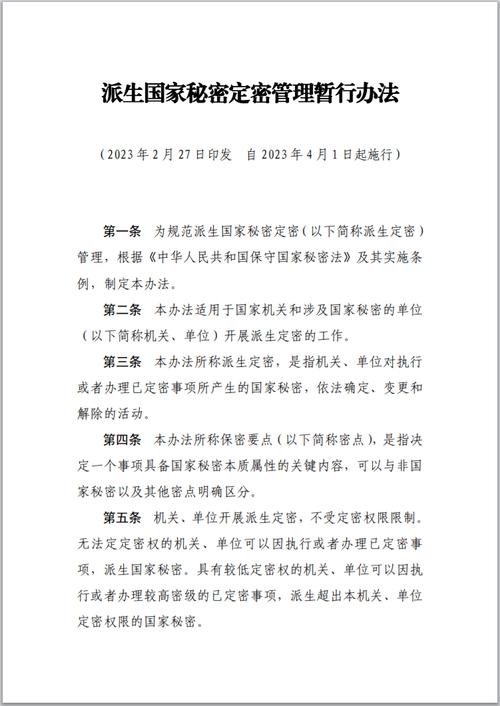 安监局疫情-安监部门的电话是多少-第4张图片 安监局疫情-安监部门的电话是多少-第4张图片