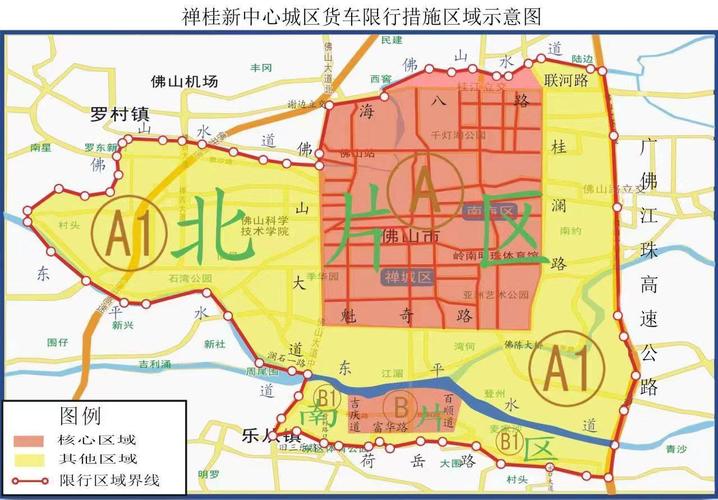 佛山货车限行(佛山货车限行时间几点到几点)-第5张图片