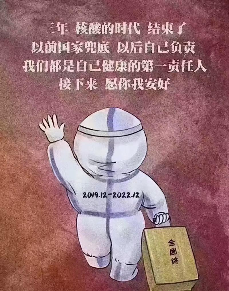 2019和疫情(2019年疫情开始时间和结束时间)