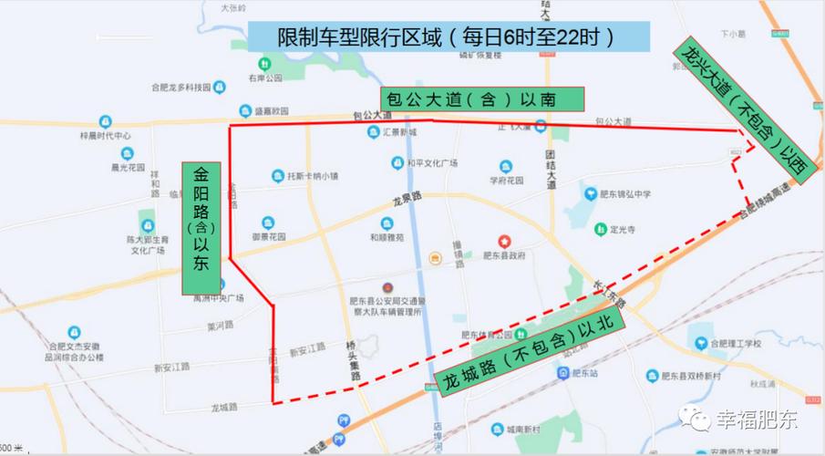 合肥限号/合肥限号外地车怎么限2023