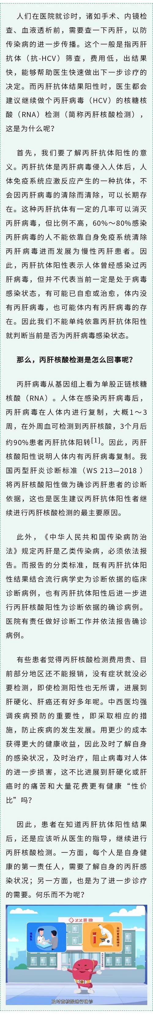 安徽疫情突发/安徽疫情发生-第5张图片