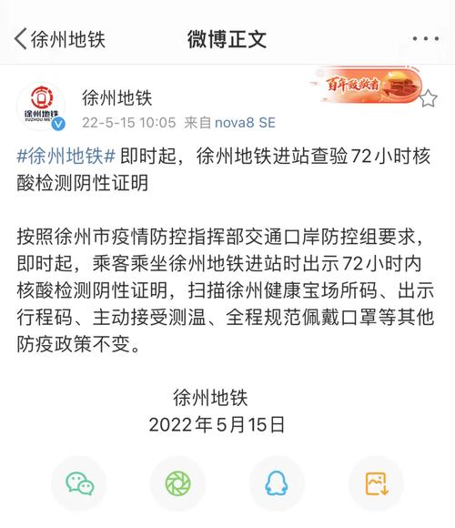 疫情最新(新冠肺炎疫情最新)-第3张图片