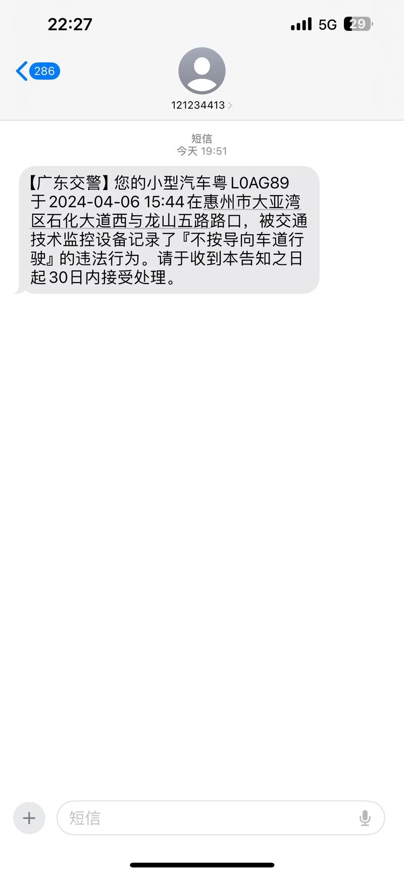 限行是抓拍吗(限行是拍照还是警察抓的)