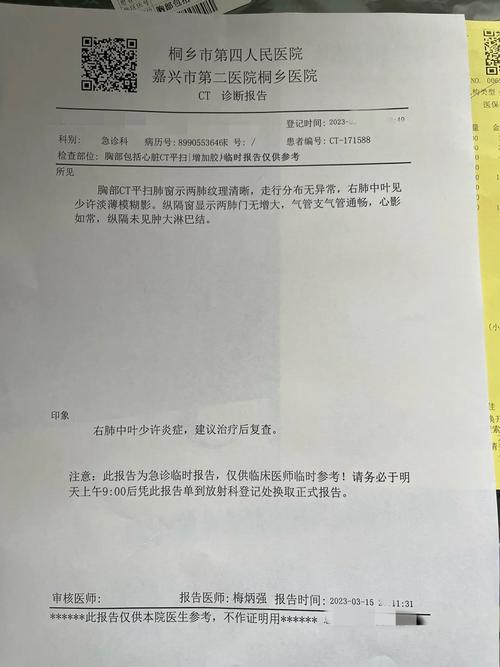 安徽亳州疫情，安徽亳州疫情房租补助政策具体是几个月-第2张图片