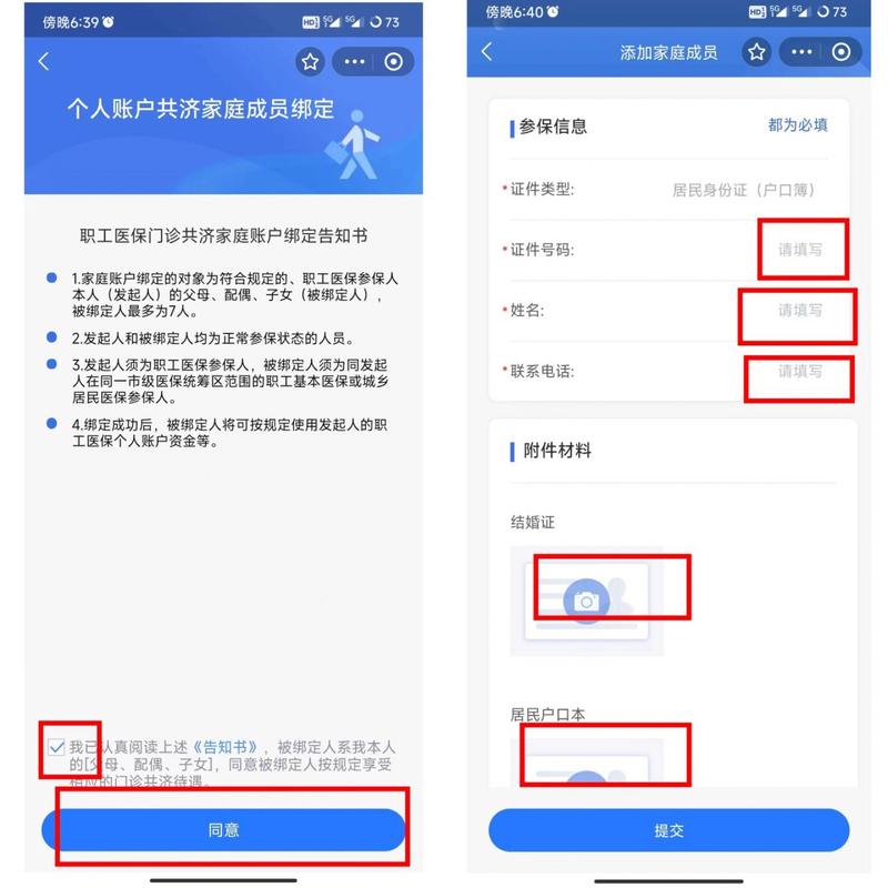 安徽疫情注册-安徽疫病-第7张图片 安徽疫情注册-安徽疫病-第7张图片