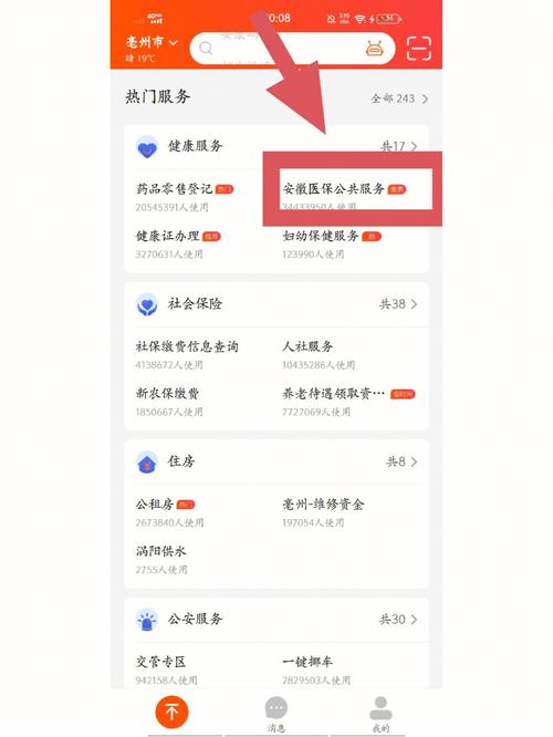 安徽疫情注册-安徽疫病-第8张图片 安徽疫情注册-安徽疫病-第8张图片
