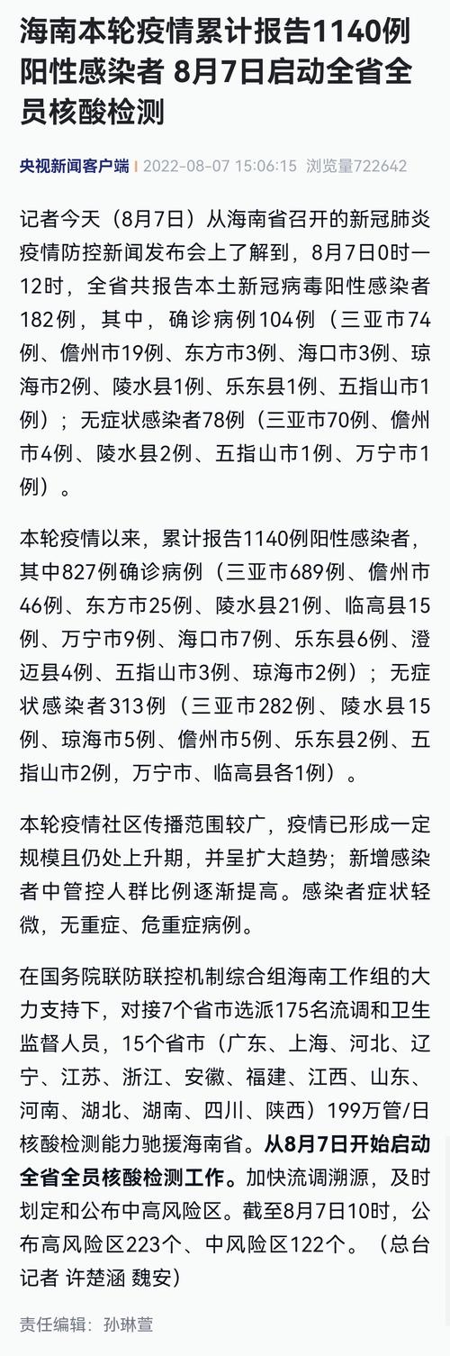 2021年疫情影响,2021年疫情影响下经济发展现状-第1张图片 2021年疫情影响,2021年疫情影响下经济发展现状-第1张图片