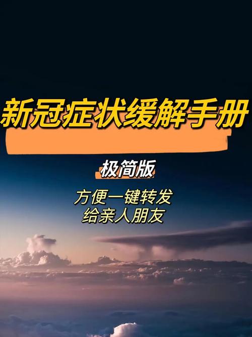 安化新冠疫情，安化县新型冠状病毒-第5张图片