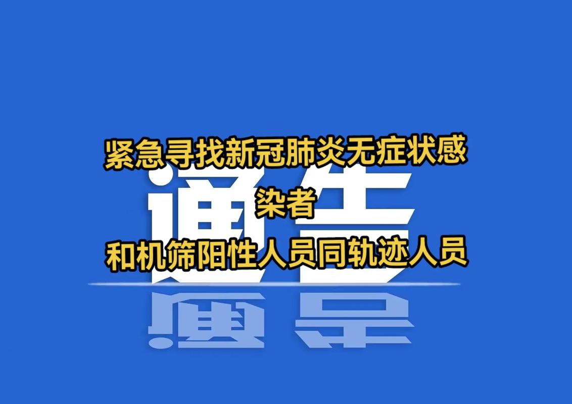 【安化新增疫情,安化疫情最新消息2020】-第3张图片