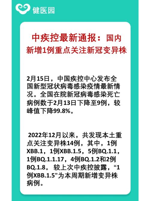 【安化新增疫情,安化疫情最新消息2020】-第4张图片