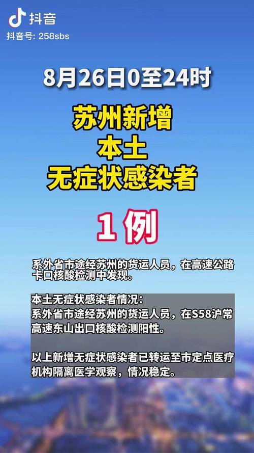 三地疫情同一问题-两地出现疫情-第5张图片