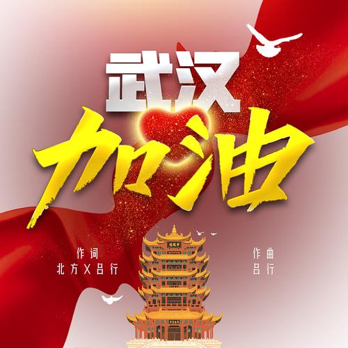 为疫情祈祷词/为疫情祈祷词100字