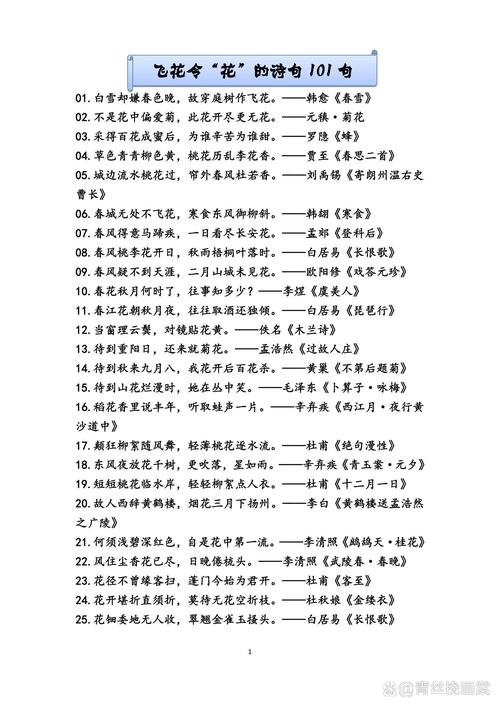 为疫情祈祷词/为疫情祈祷词100字-第5张图片