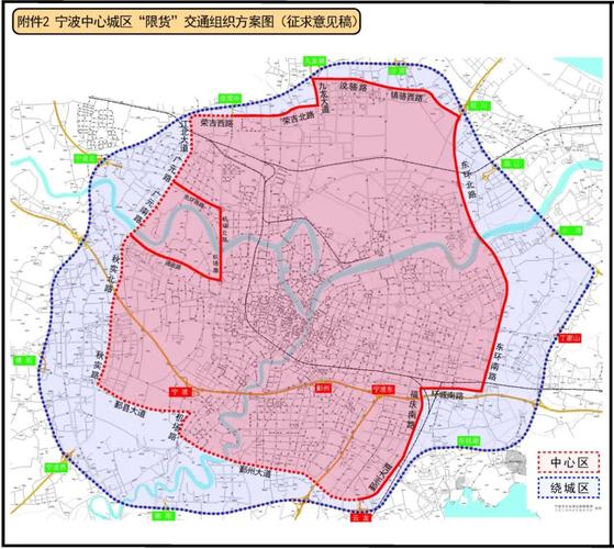 宁波车辆限行-宁波车辆限行规定最新