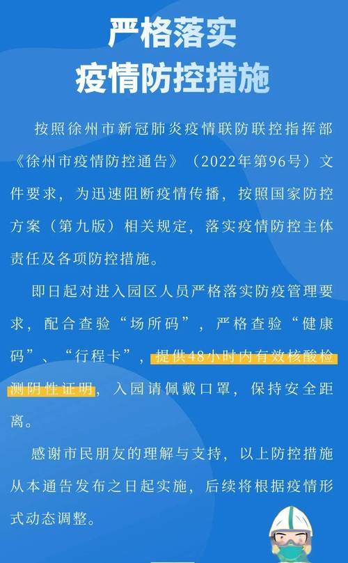 【今日疫情最新消息,今日疫情最新报道】