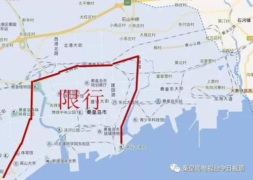 秦皇岛限行图/秦皇岛限行图高清2020-第3张图片