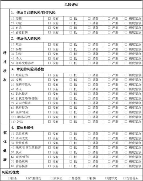 安吉肺炎疫情-安吉新冠状疫情最新进展-第5张图片