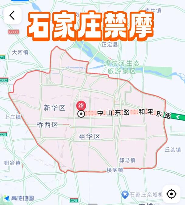 石家庄限行区域图(石家庄限行路线图)-第4张图片