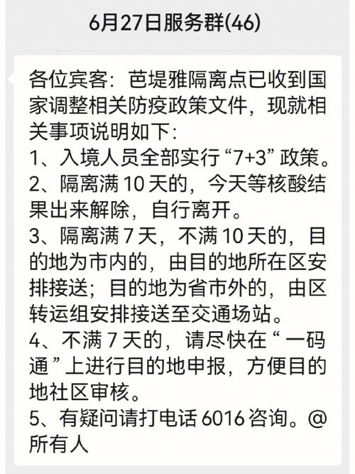 安徽疫情每人补助(安徽疫情补助标准)