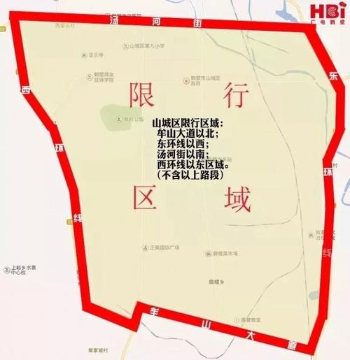 【浚县限行区域,浚县限行区域时间】-第2张图片