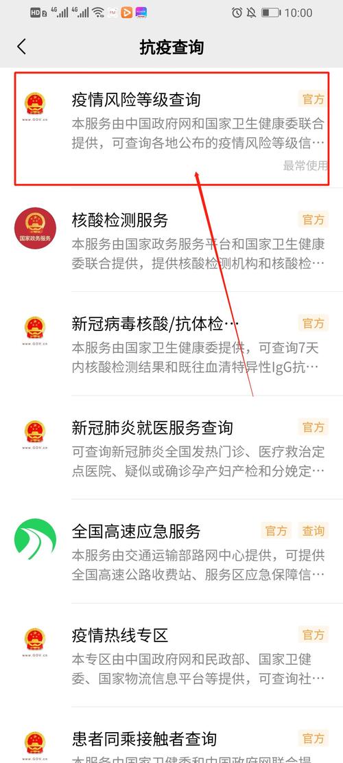 南通疫情，南通疫情社保减免6个月-第3张图片