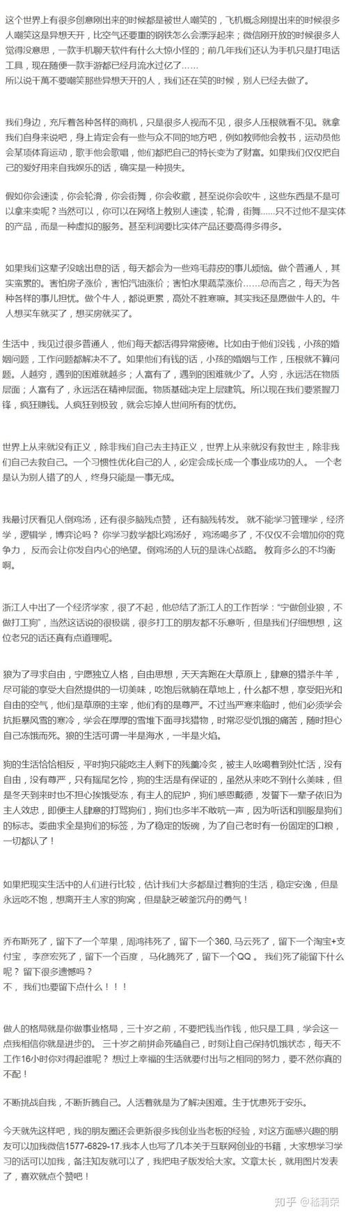 疫情过后适合做什么生意/疫情过后做什么生意好-第4张图片