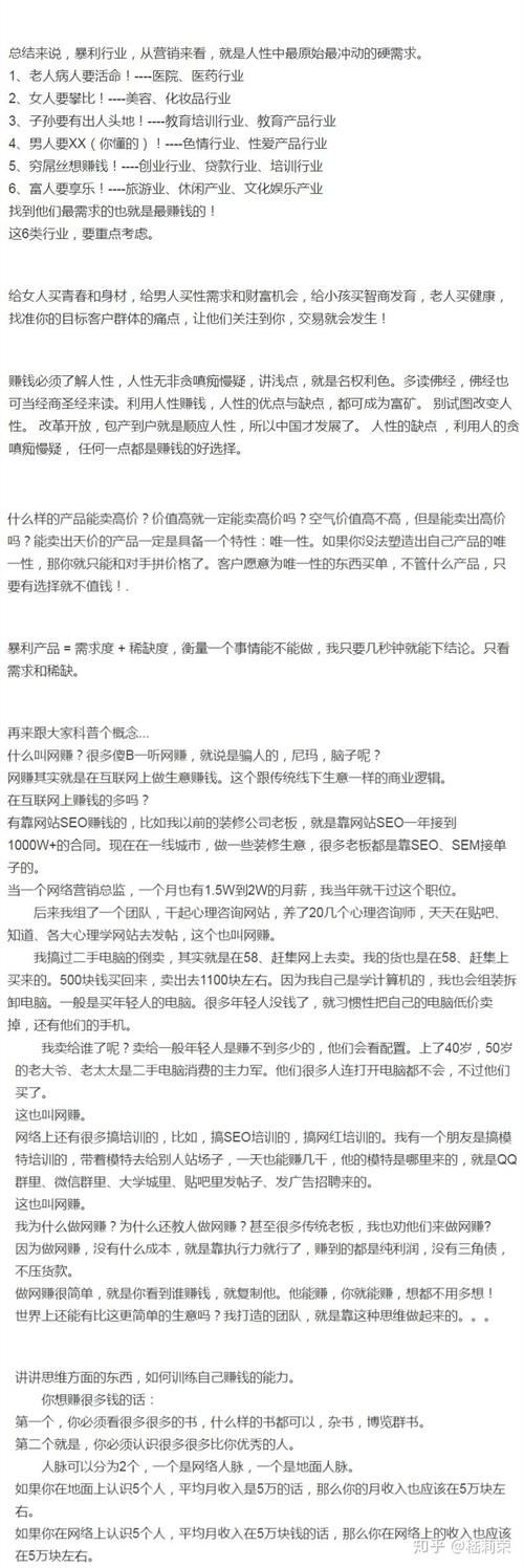 疫情过后适合做什么生意/疫情过后做什么生意好-第5张图片