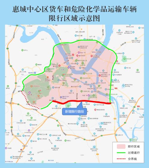 【惠州限行,惠州限行是怎么规定的】-第6张图片