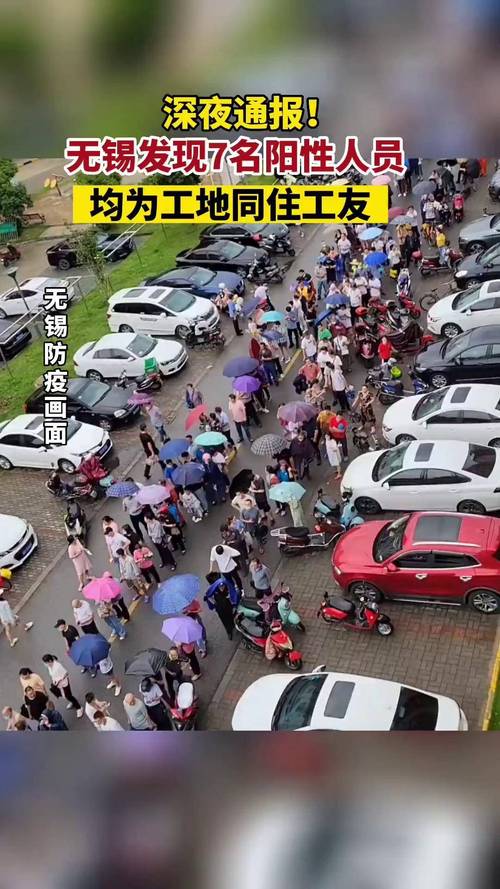 安徽宿迁疫情-安徽宿州疫情最新消息2例是那个地方的-第3张图片