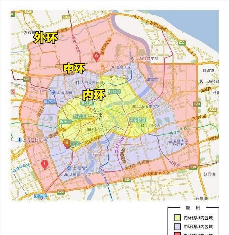 上海内环限行(上海内环限行处罚)-第5张图片