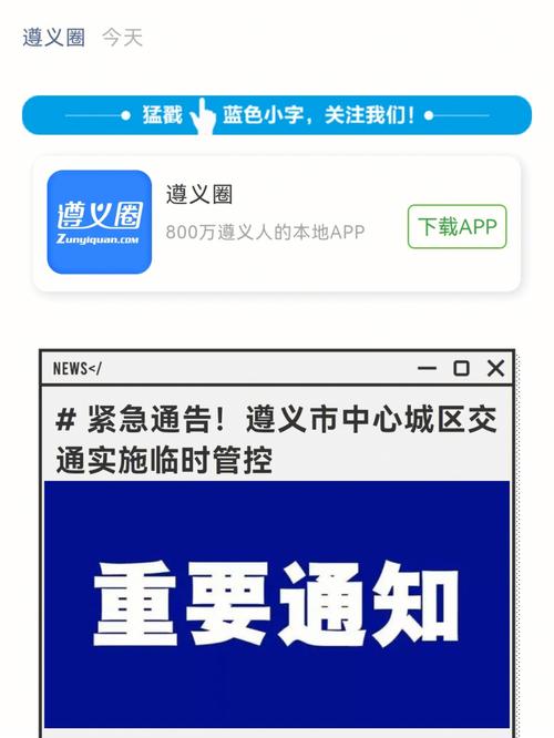 安化今日疫情-安化今日疫情最新情况-第2张图片