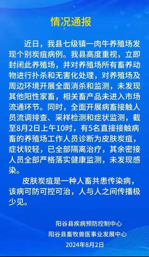 安化今日疫情-安化今日疫情最新情况-第5张图片