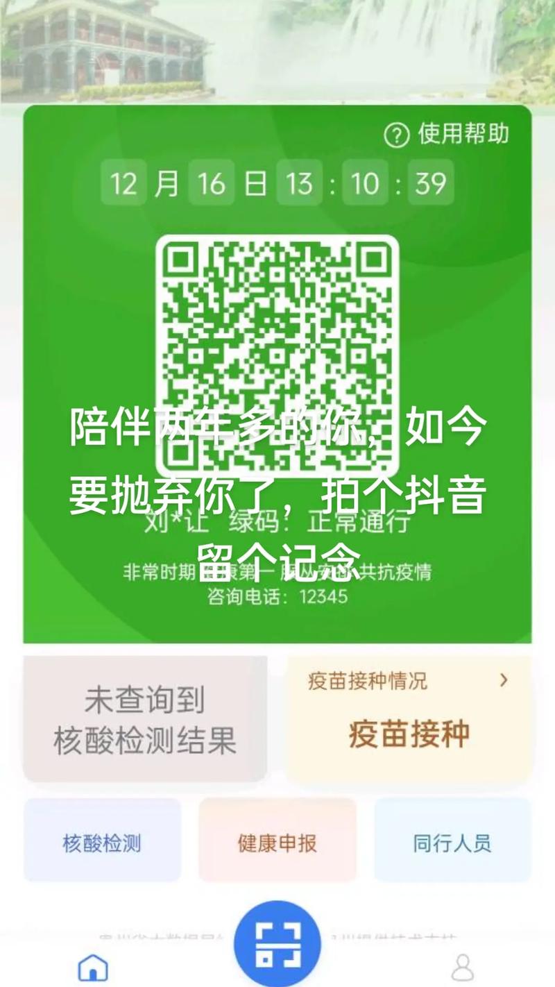 安徽疫情检查(安徽疫情检查点)-第2张图片 安徽疫情检查(安徽疫情检查点)-第2张图片