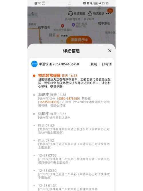 【邯郸限行区域图,邯郸限行图表】-第1张图片