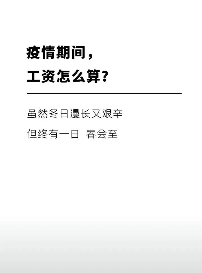 安徽疫情法律(安徽省疫情防控实施意见)-第4张图片