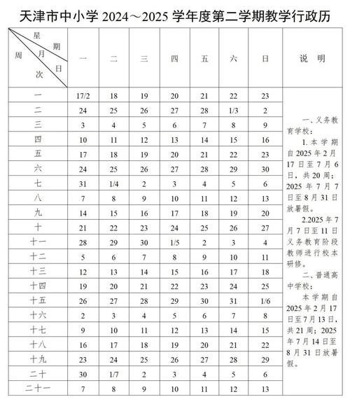 安徽开学疫情-安徽开学最新消息