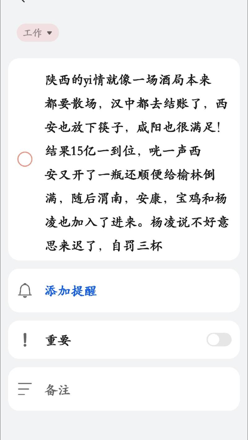 安徽疫情拨款，安徽省疫情补助不发了吗