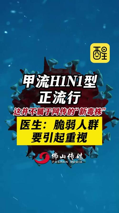 10月后或有疫情高峰，10月后或有疫情高峰期是几号-第3张图片