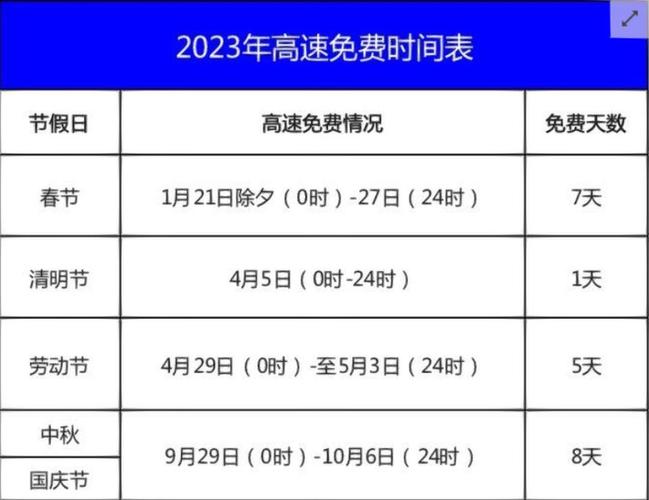 【安九路疫情,安九路通车了吗?】-第2张图片