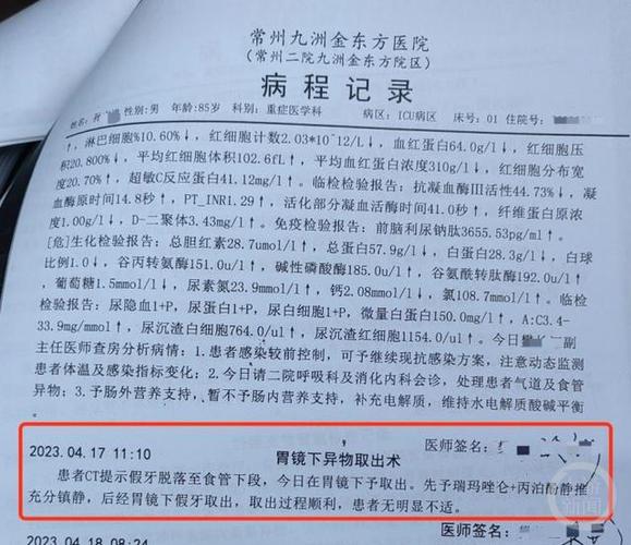 安徽常州疫情，安徽疫情动态-第1张图片