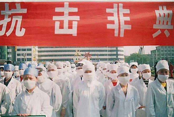 【2003疫情结束,03年疫情过后经济】-第5张图片 【2003疫情结束,03年疫情过后经济】-第5张图片