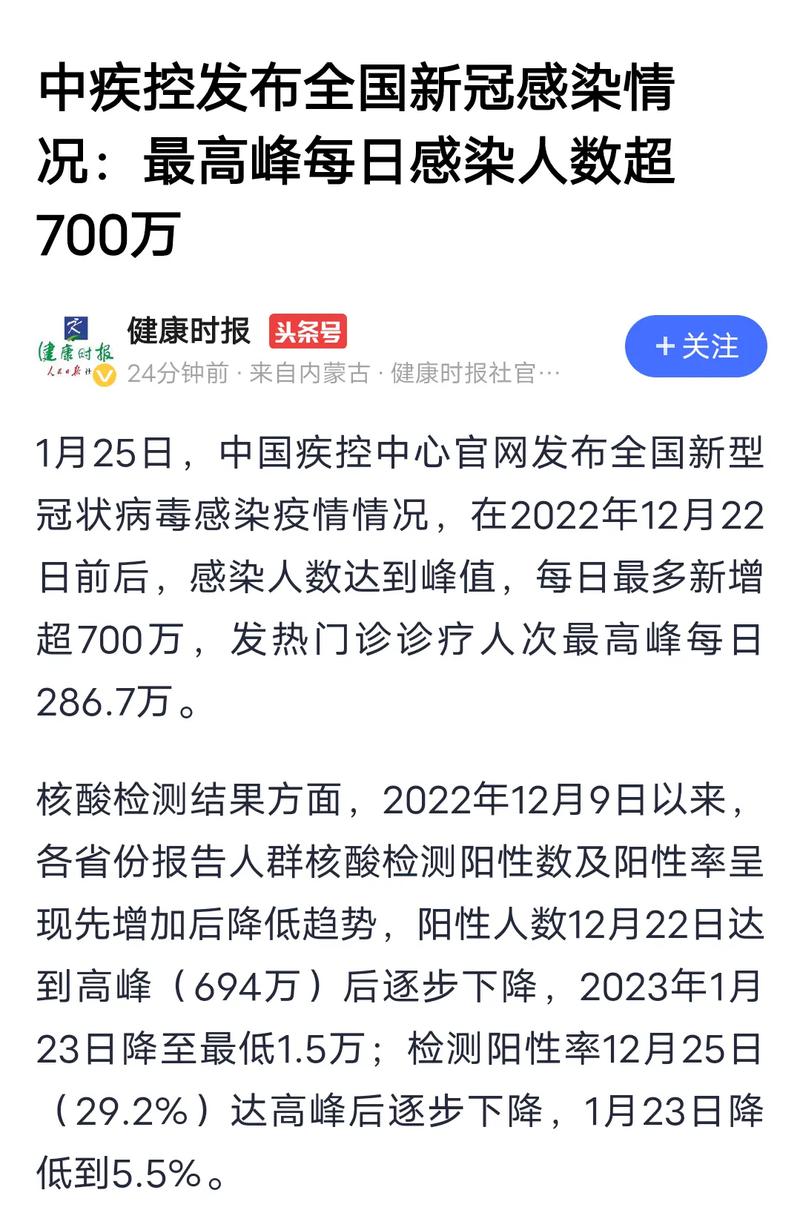 【2019国内疫情,2019中国疫情数据】-第7张图片