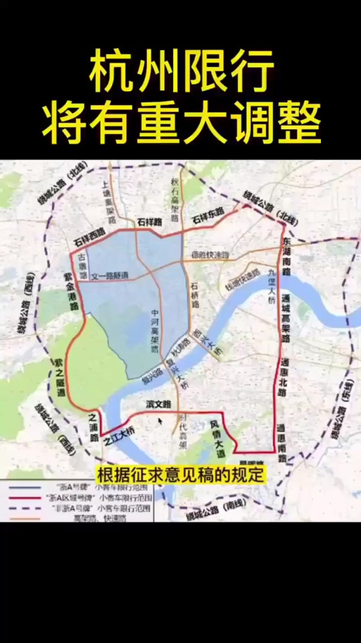 【杭州滨江限行,杭州滨江限行时间和范围2021】-第5张图片 【杭州滨江限行,杭州滨江限行时间和范围2021】-第5张图片