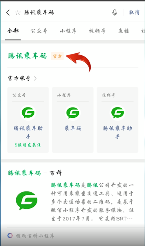 安徽扫码疫情-安徽疫情二维码-第6张图片 安徽扫码疫情-安徽疫情二维码-第6张图片